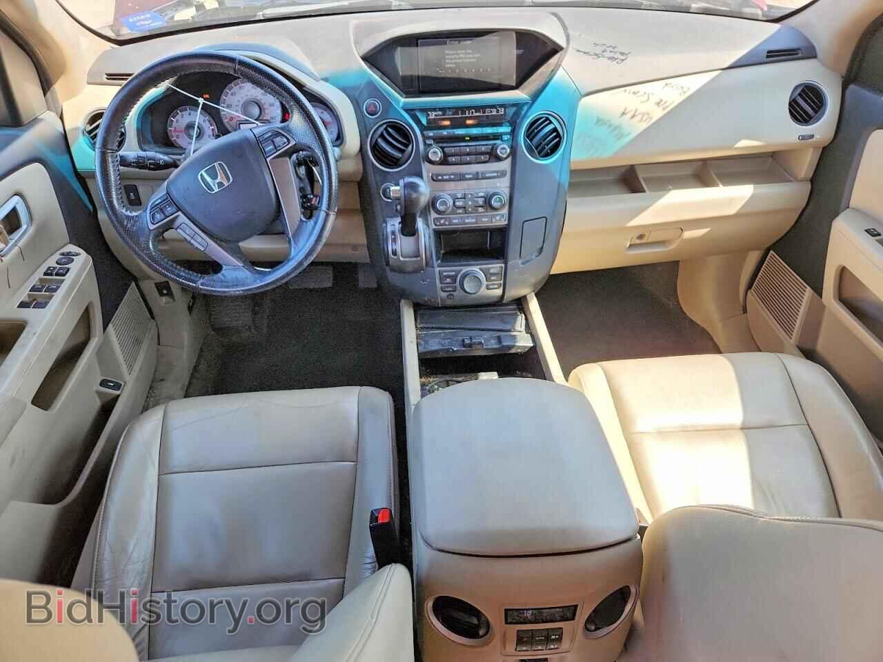 2015 HONDA PILOT - VIN: 5FNYF4H71FB034792 - Photo 8