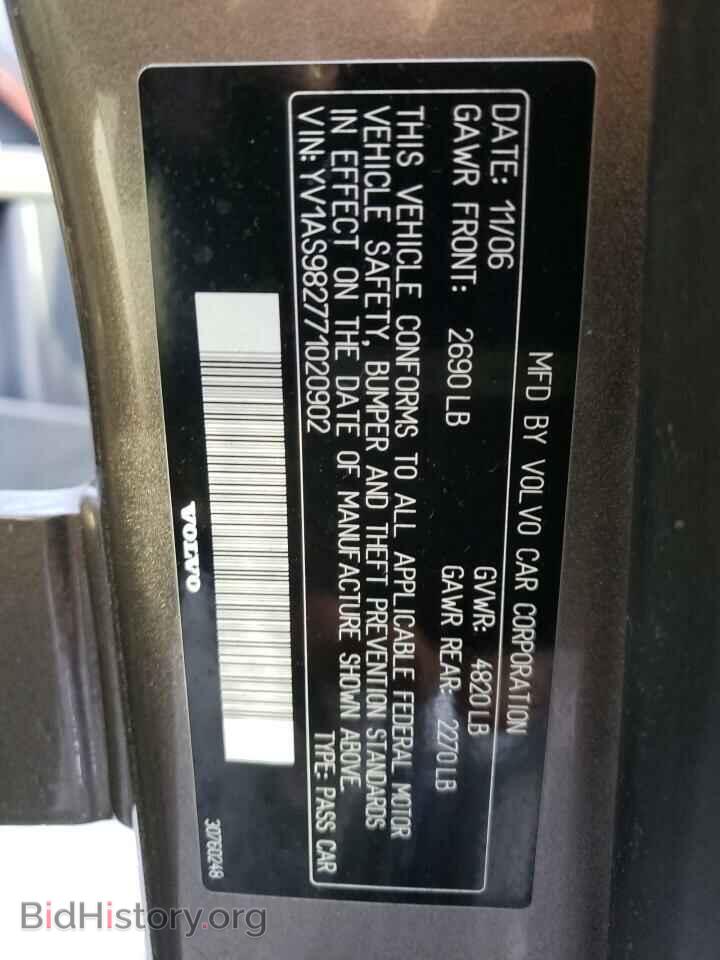 2007 VOLVO S80 - VIN: YV1AS982771020902 - Фото 10