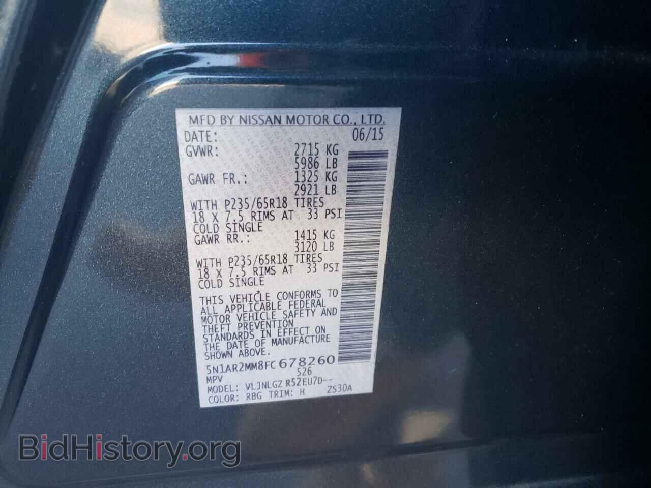 2015 NISSAN PATHFINDER - VIN: 5N1AR2MM8FC678260 - Фото 13