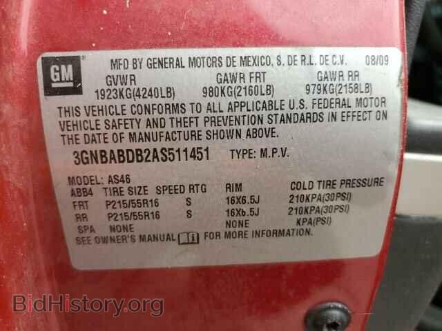2010 CHEVROLET ALL Models - VIN: 3GNBABDB2AS511451 - Фото 12