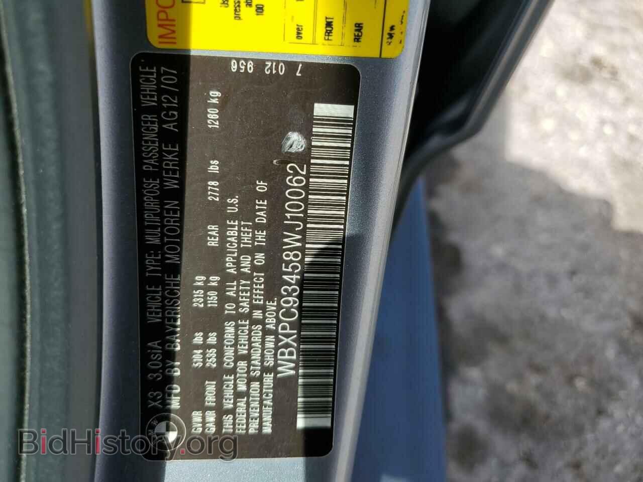 2008 BMW X3 - VIN: WBXPC93458WJ10062 - Фото 13