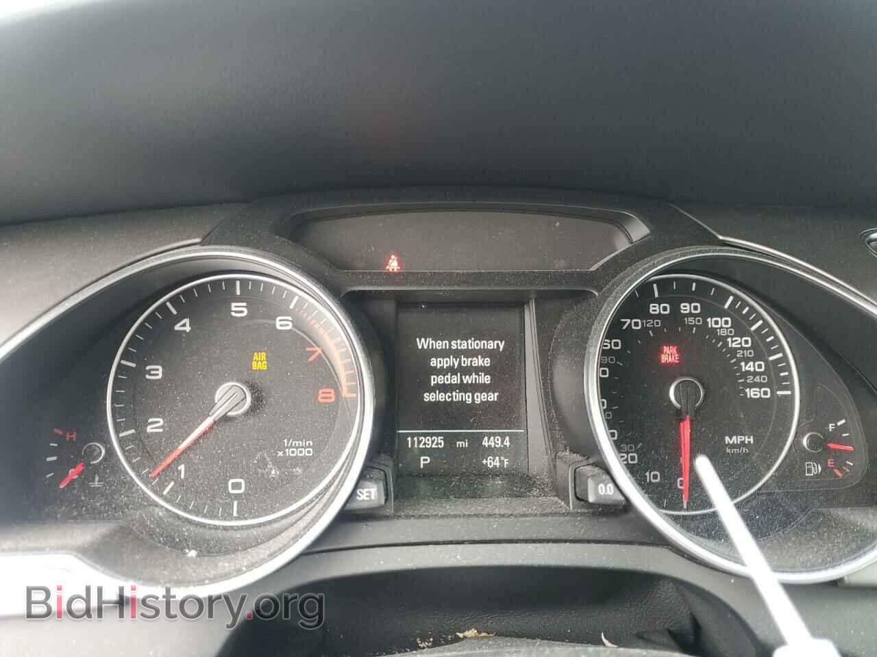 2014 AUDI A5 - VIN: WAULFAFR6EA041805 - Фото 9