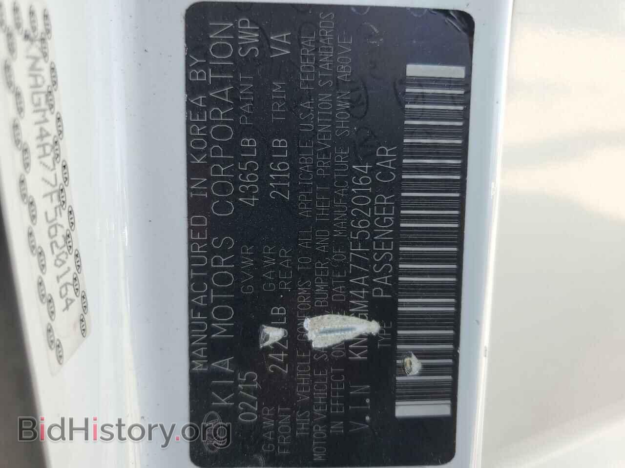 2015 KIA OPTIMA - VIN: KNAGM4A77F5620164 - Фото 12