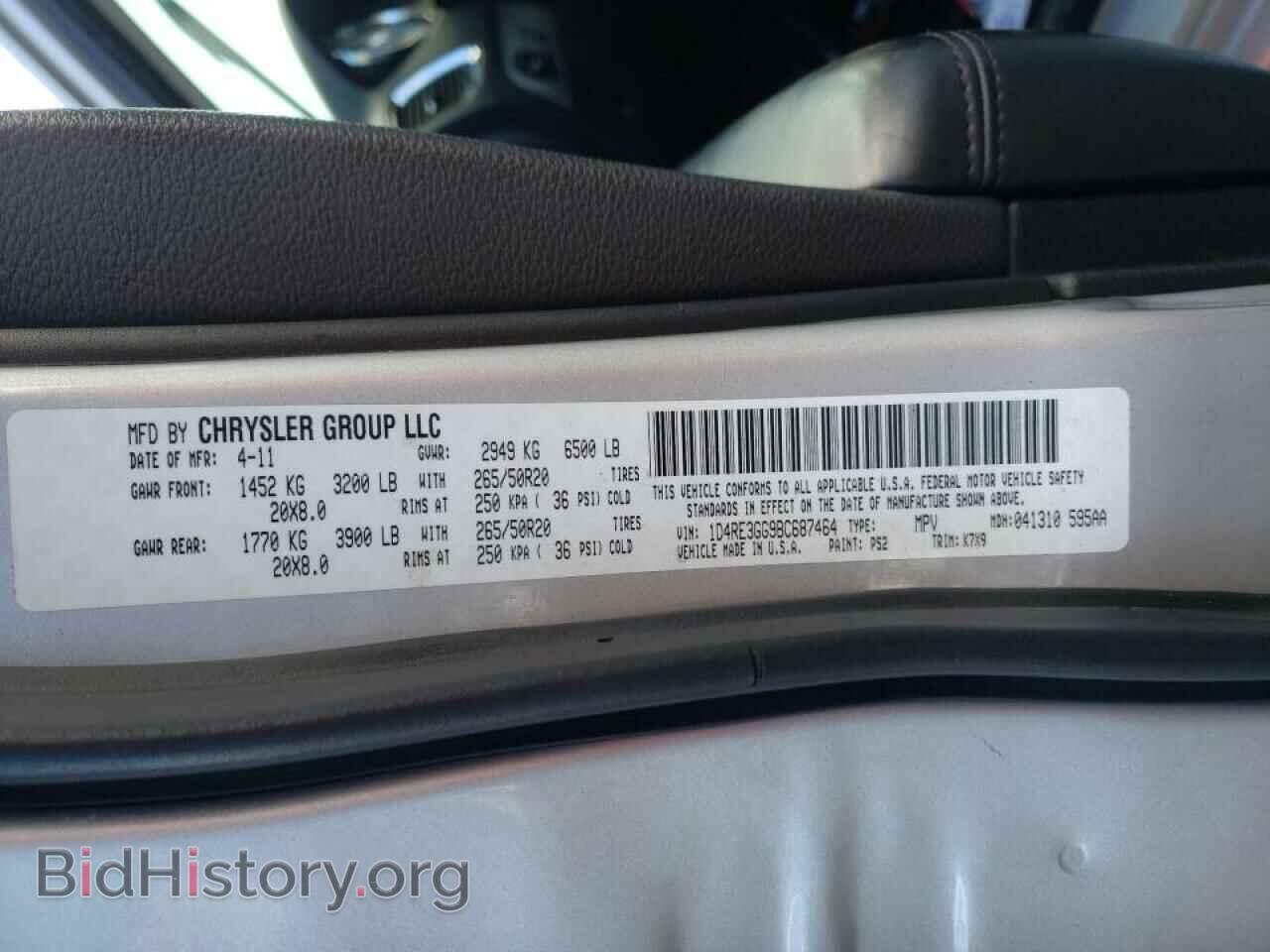 2011 DODGE DURANGO - VIN: 1D4RE3GG9BC687464 - Фото 10