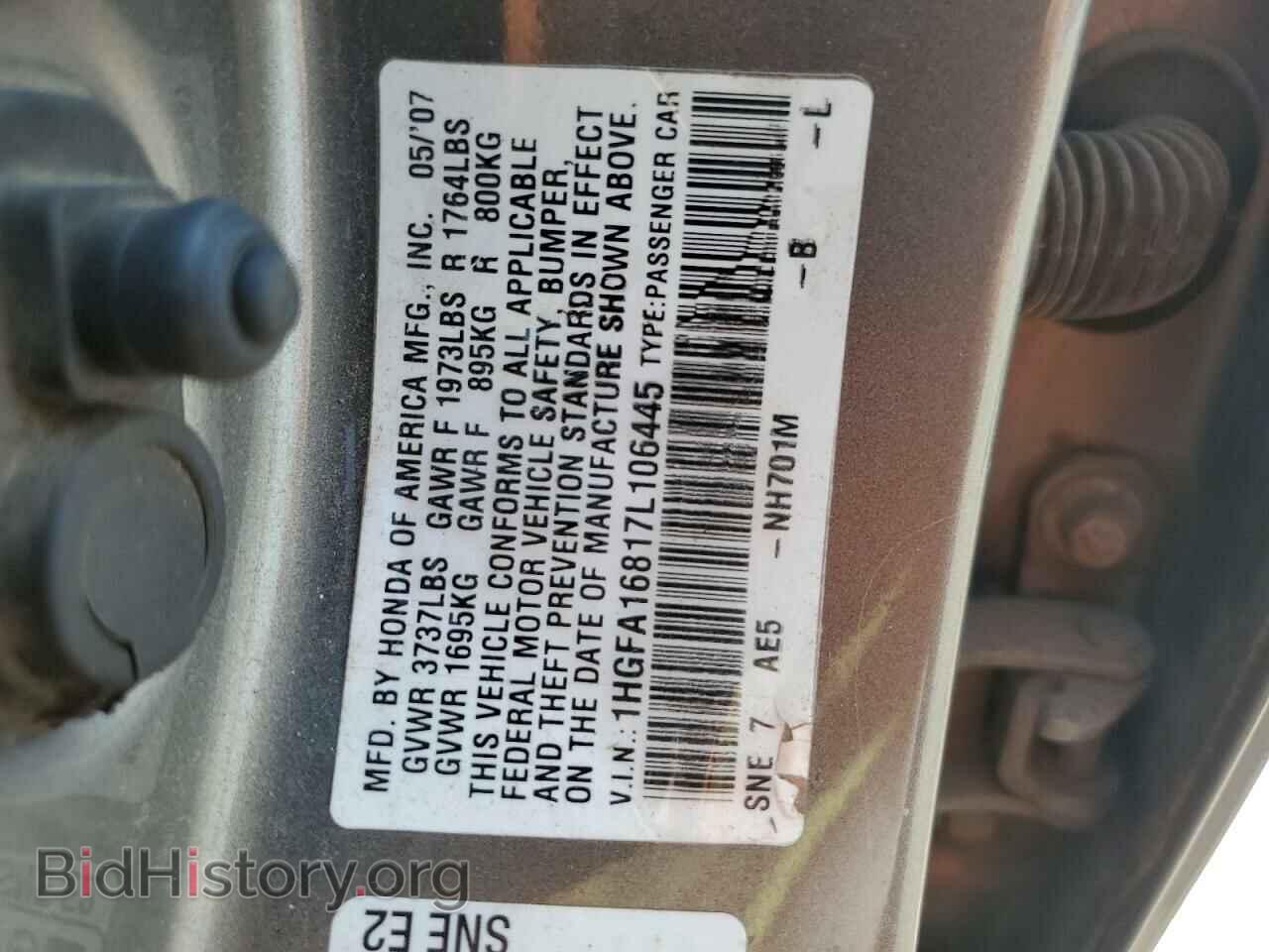 2007 HONDA CIVIC - VIN: 1HGFA16817L106445 - Фото 12