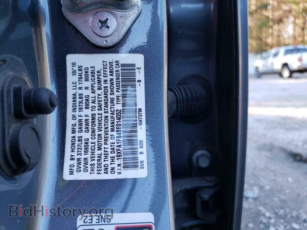 2011 HONDA CIVIC - VIN: 19XFA1F84BE014052 - Фото 10