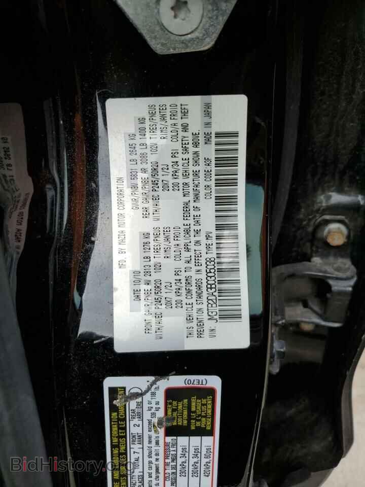 2011 MAZDA CX-9 - VIN: JM3TB2DA3B0305038 - Фото 13