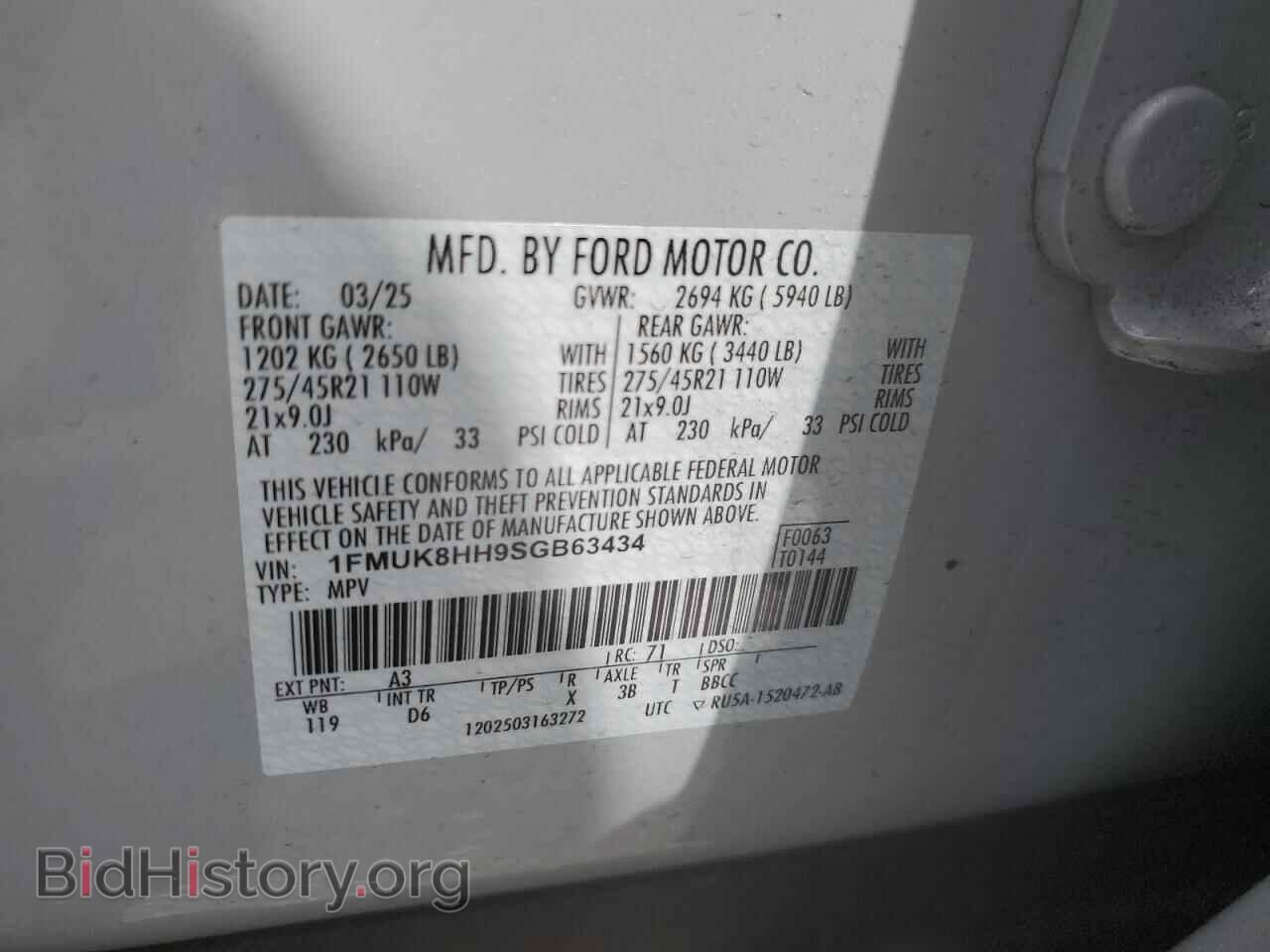 2025 FORD EXPLORER - VIN: 1FMUK8HH9SGB63434 - Фото 14