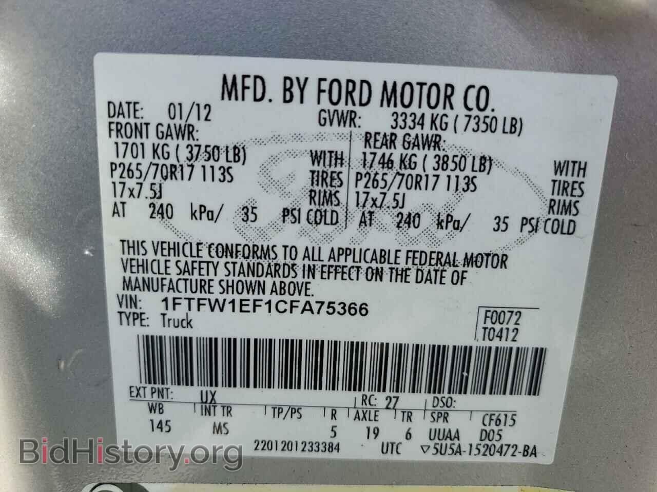 2012 FORD F-150 - VIN: 1FTFW1EF1CFA75366 - Фото 12