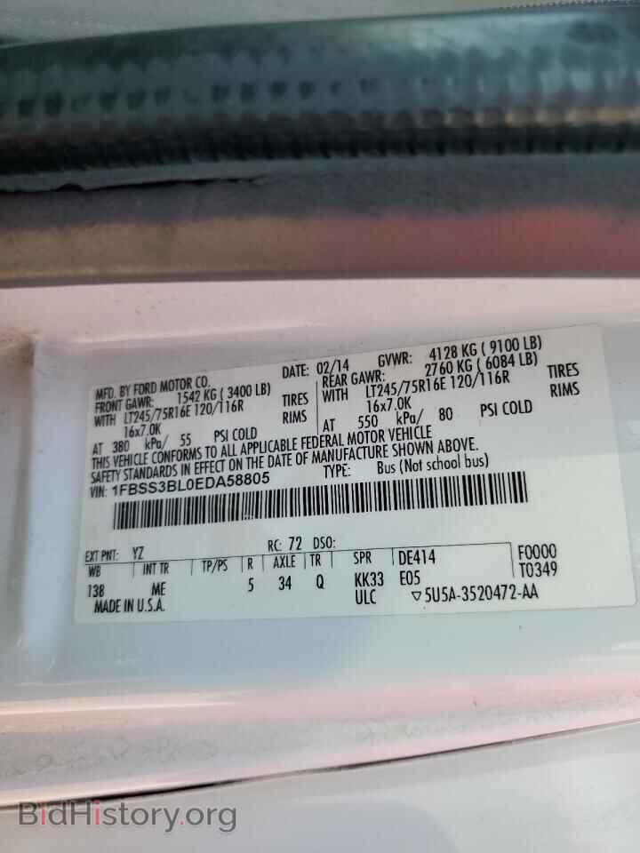 2014 FORD ALL Models - VIN: 1FBSS3BL0EDA58805 - Photo 14