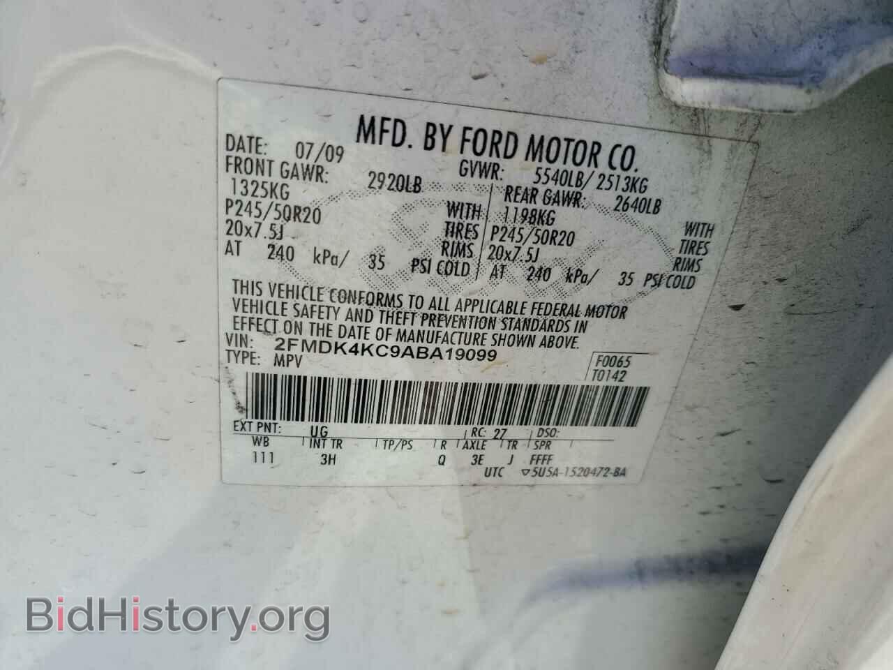 2010 FORD EDGE - VIN: 2FMDK4KC9ABA19099 - Фото 13