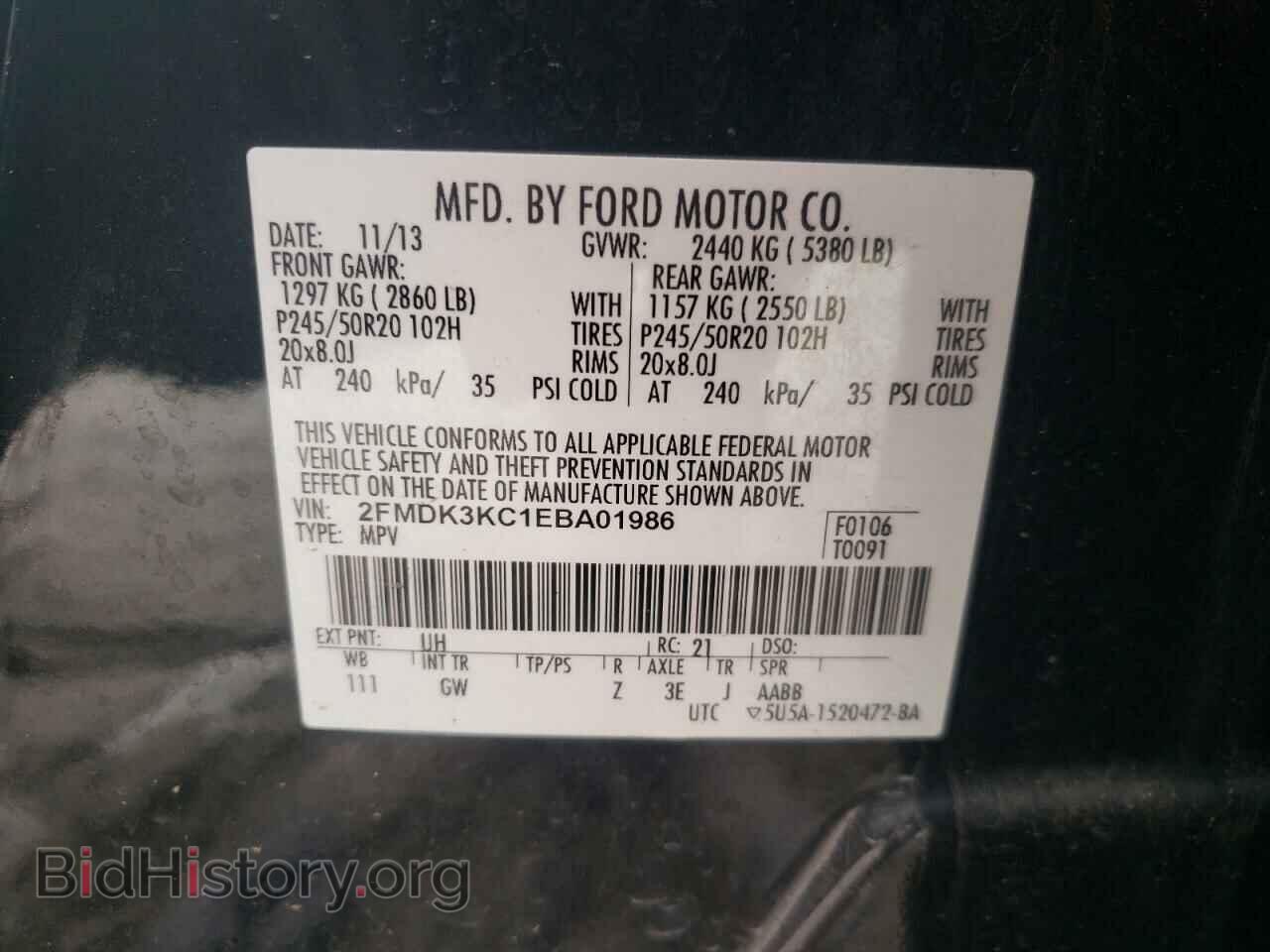 2014 FORD EDGE - VIN: 2FMDK3KC1EBA01986 - Фото 10