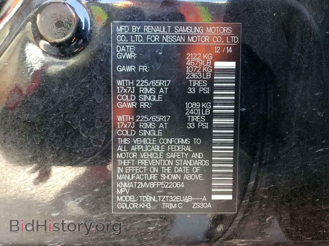 2015 NISSAN ROGUE - VIN: KNMAT2MV8FP522064 - Фото 13