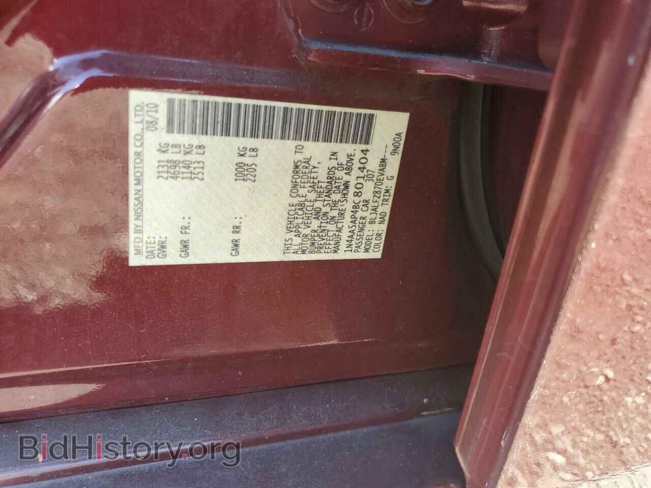 2011 NISSAN MAXIMA - VIN: 1N4AA5AP4BC801404 - Фото 12