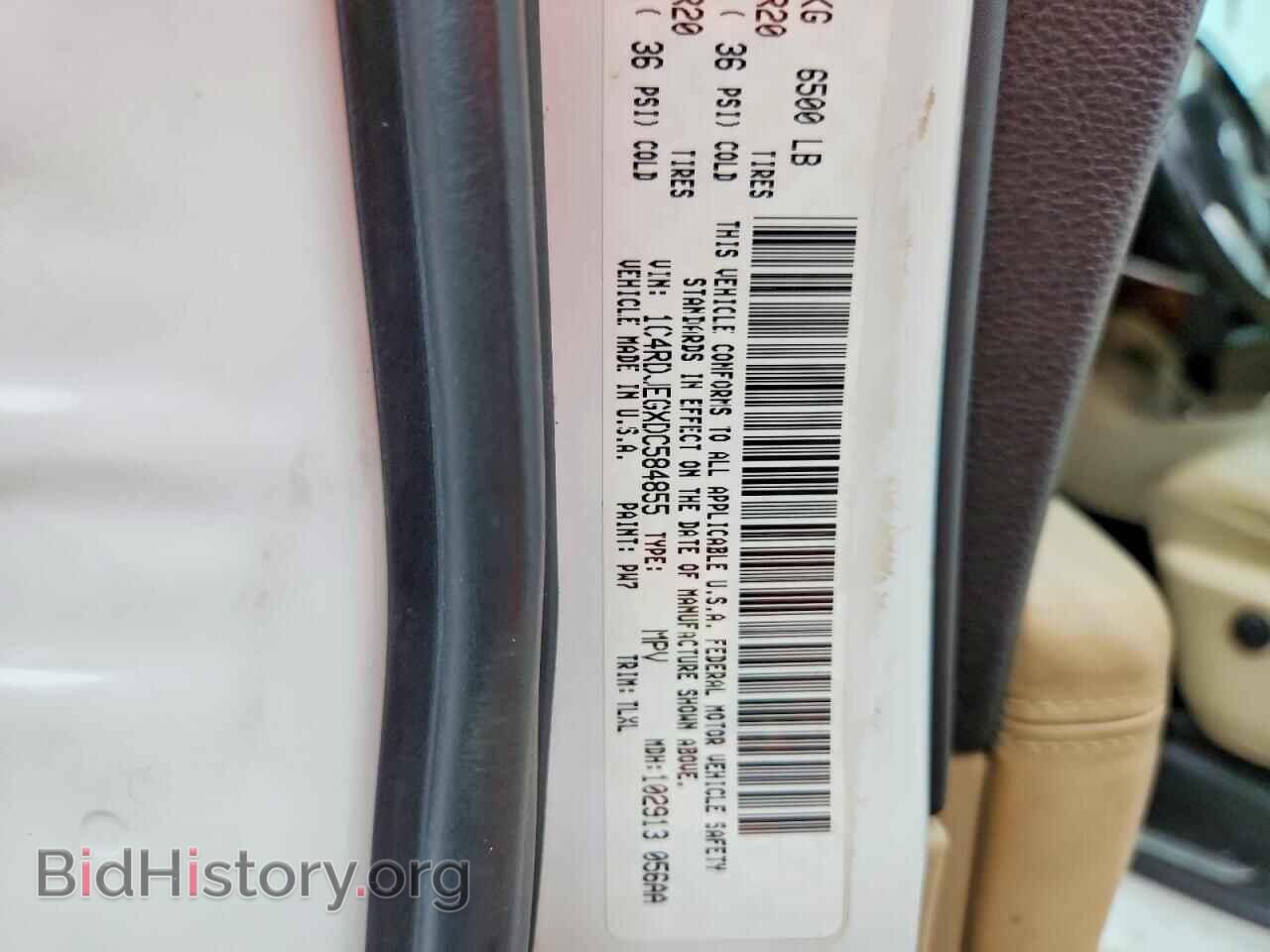 2013 DODGE DURANGO - VIN: 1C4RDJEGXDC584855 - Photo 13