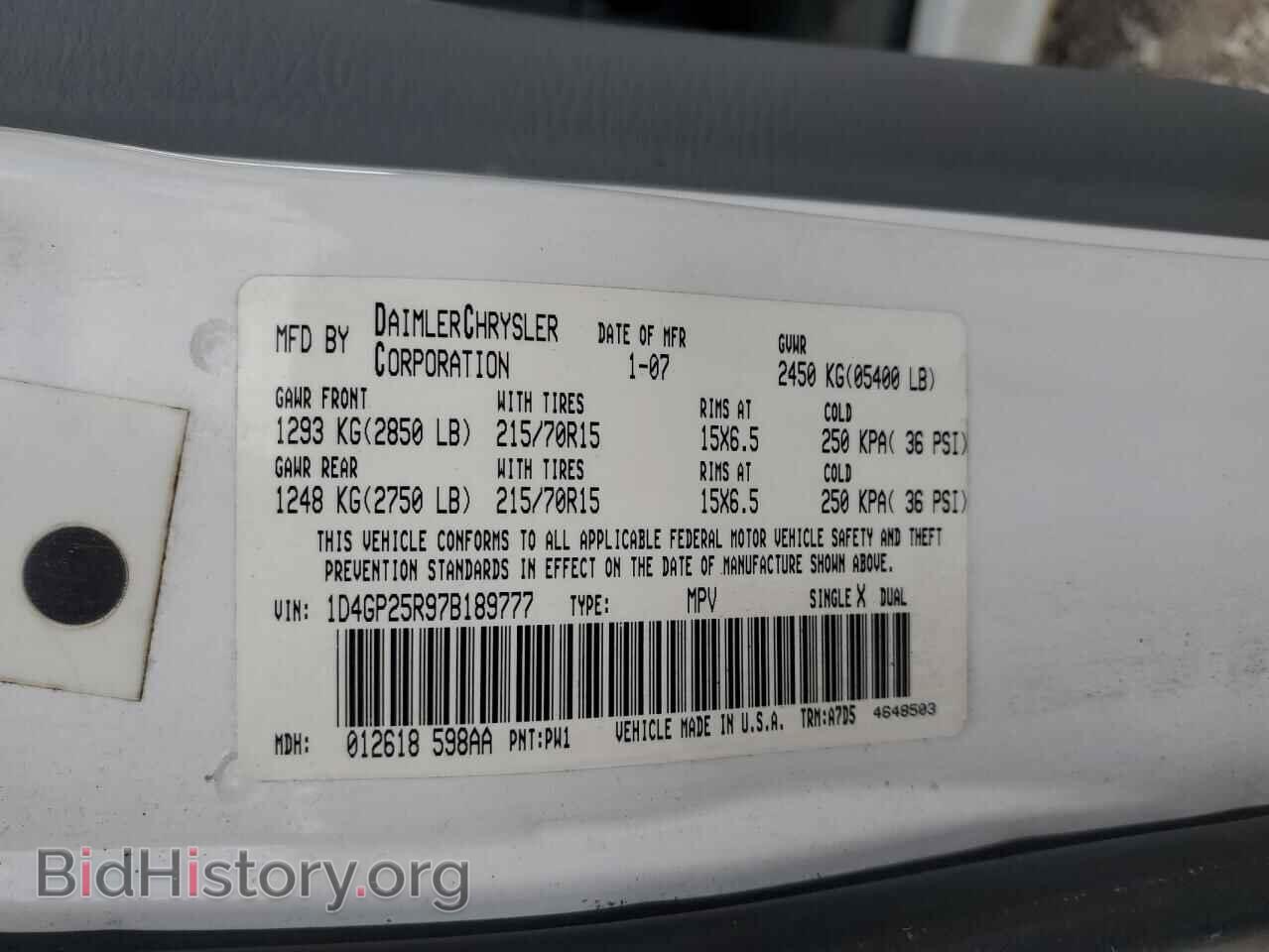 2007 DODGE All Models - VIN: 1D4GP25R97B189777 - Фото 13