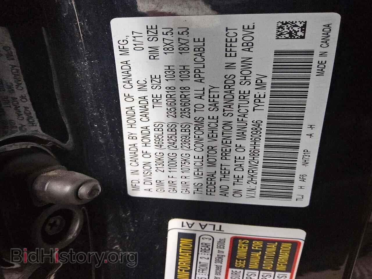 2017 HONDA CRV - VIN: 2HKRW2H86HH609846 - Фото 12