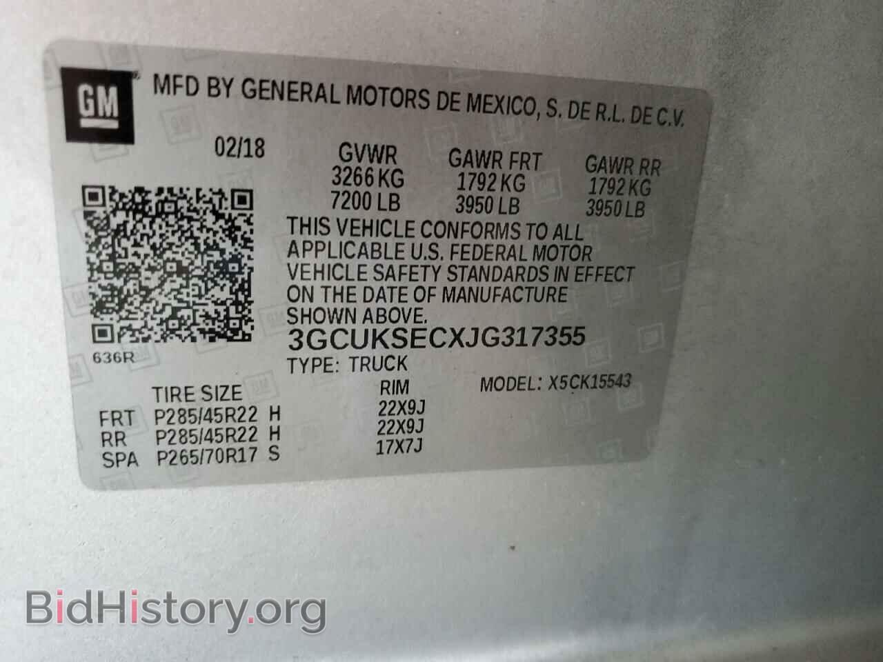 2018 CHEVROLET ALL Models - VIN: 3GCUKSECXJG317355 - Фото 13