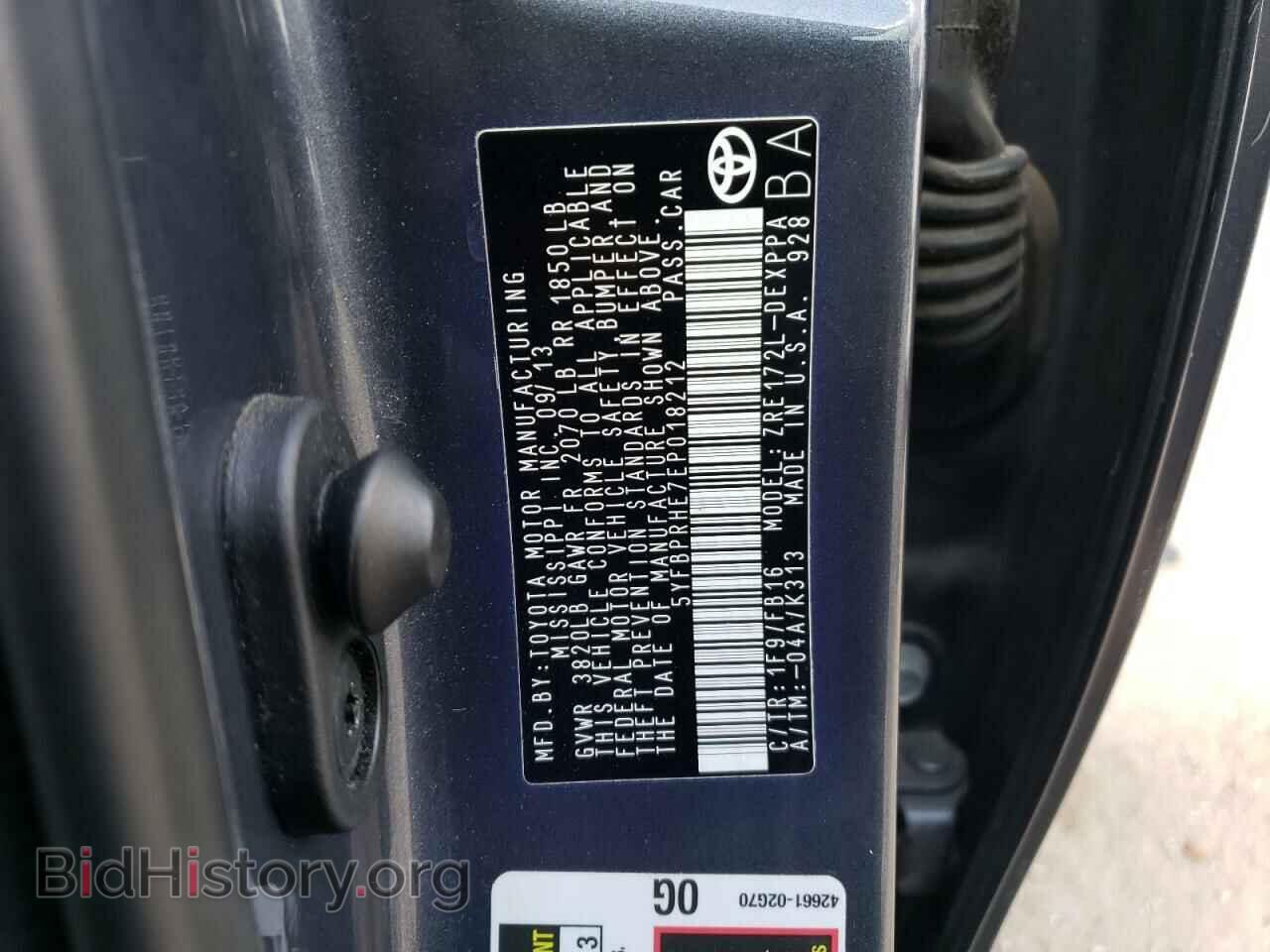 2014 TOYOTA COROLLA - VIN: 5YFBPRHE7EP018212 - Фото 13