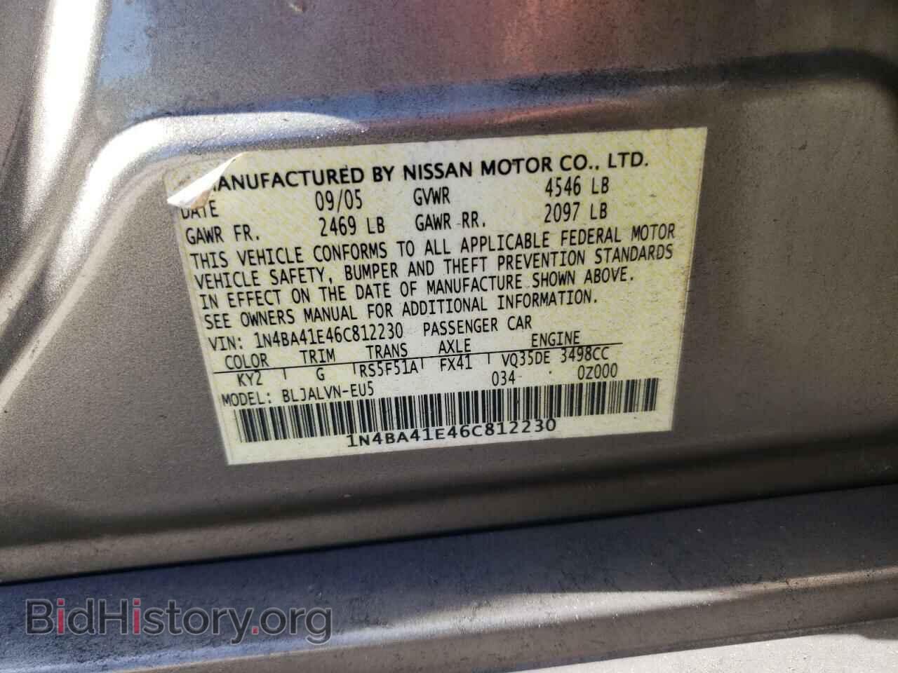 2006 NISSAN MAXIMA - VIN: 1N4BA41E46C812230 - Фото 10