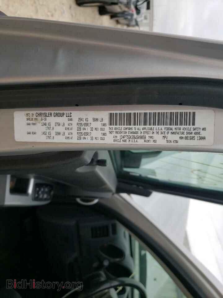 2011 DODGE NITRO - VIN: 1D4PT5GK2BW509858 - Фото 10