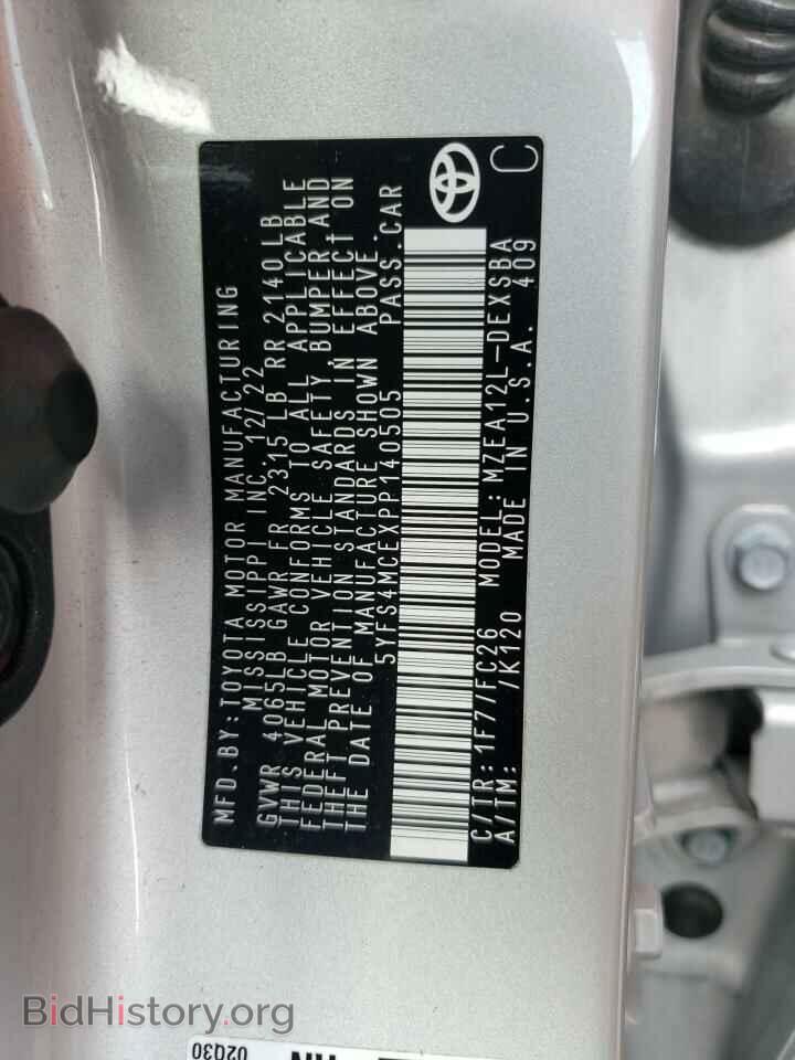2023 TOYOTA COROLLA - VIN: 5YFS4MCEXPP140505 - Фото 12
