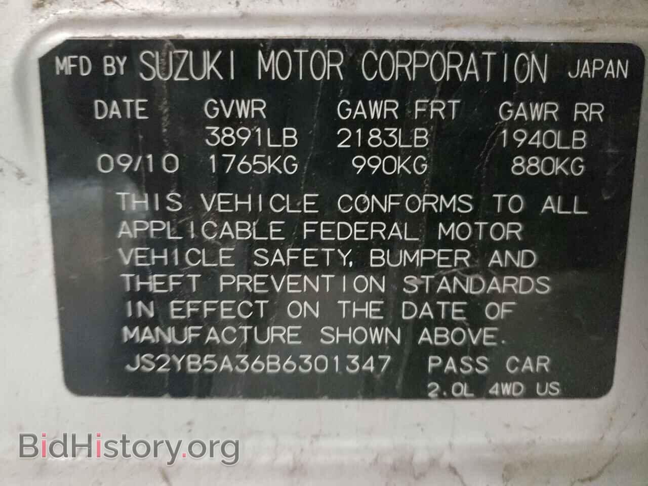 2011 SUZUKI SX4 - VIN: JS2YB5A36B6301347 - Photo 13