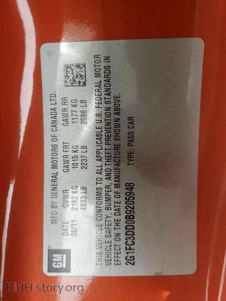 2011 CHEVROLET CAMARO - VIN: 2G1FC3DD0B9205948 - Фото 12