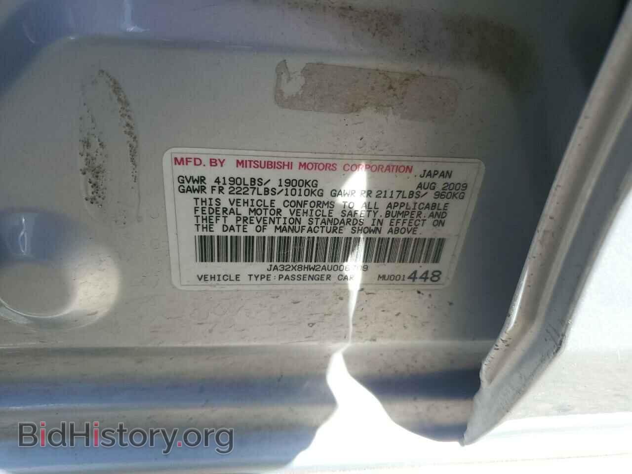 2010 MITSUBISHI LANCER - VIN: JA32X8HW2AU006709 - Фото 13