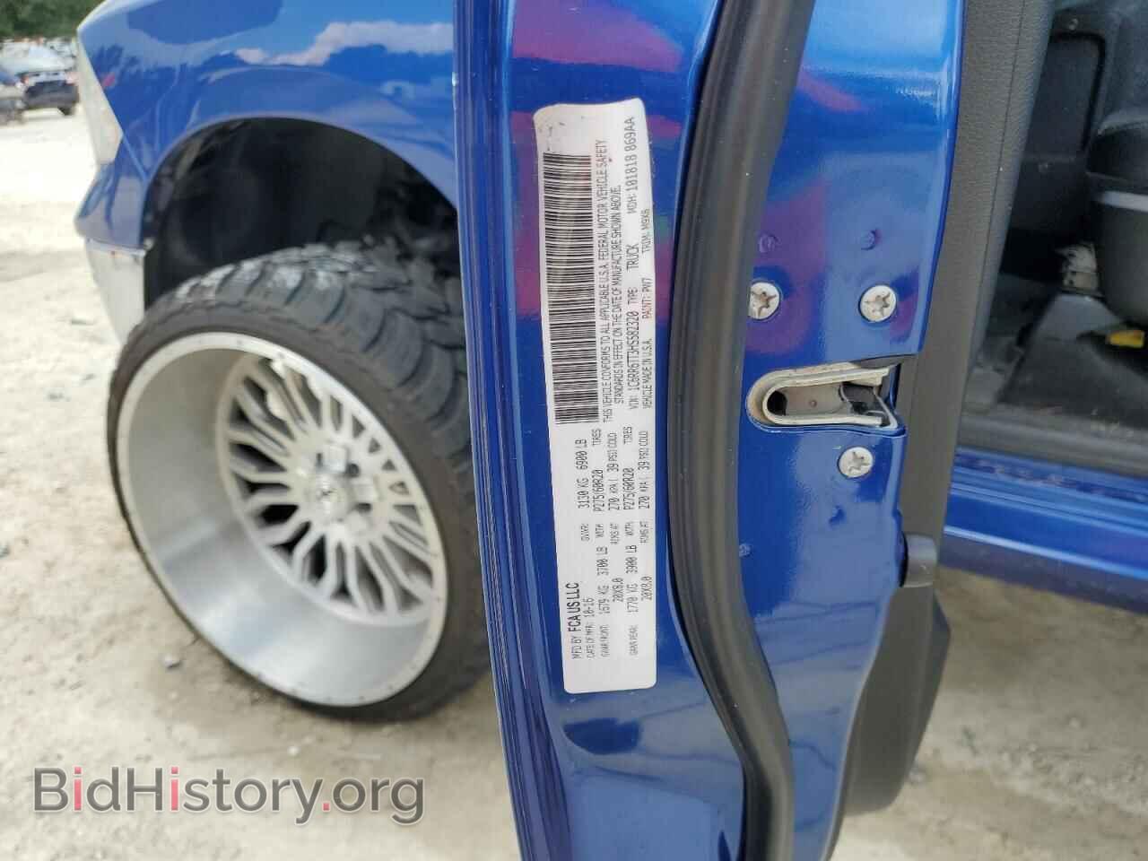 2017 RAM 1500 - VIN: 1C6RR6LT1HS695960 - Фото 12