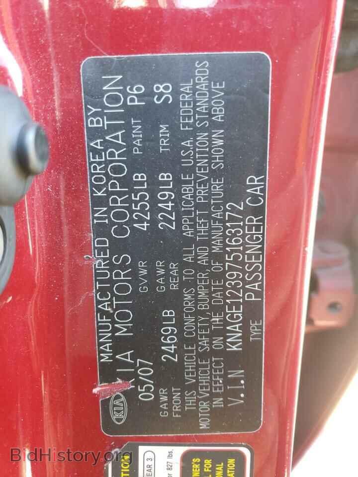 2007 KIA OPTIMA - VIN: KNAGE123975163172 - Фото 12