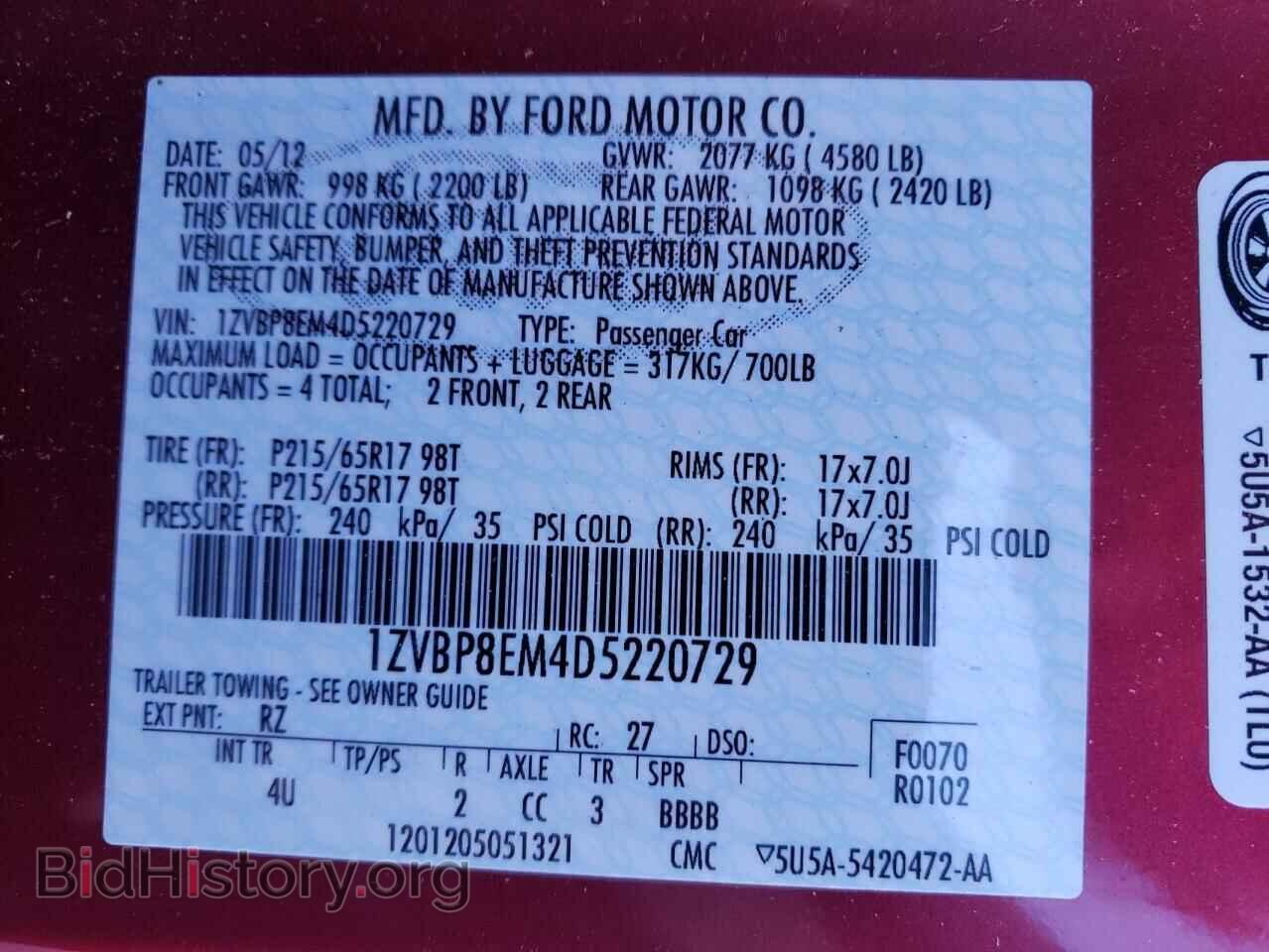 2013 FORD ALL Models - VIN: 1ZVBP8EM4D5220729 - Фото 12