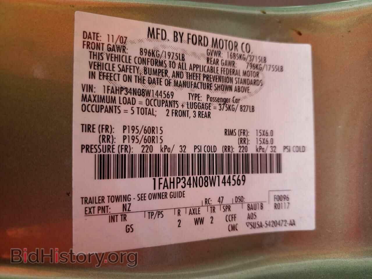 2008 FORD FOCUS - VIN: 1FAHP34N08W144569 - Фото 10