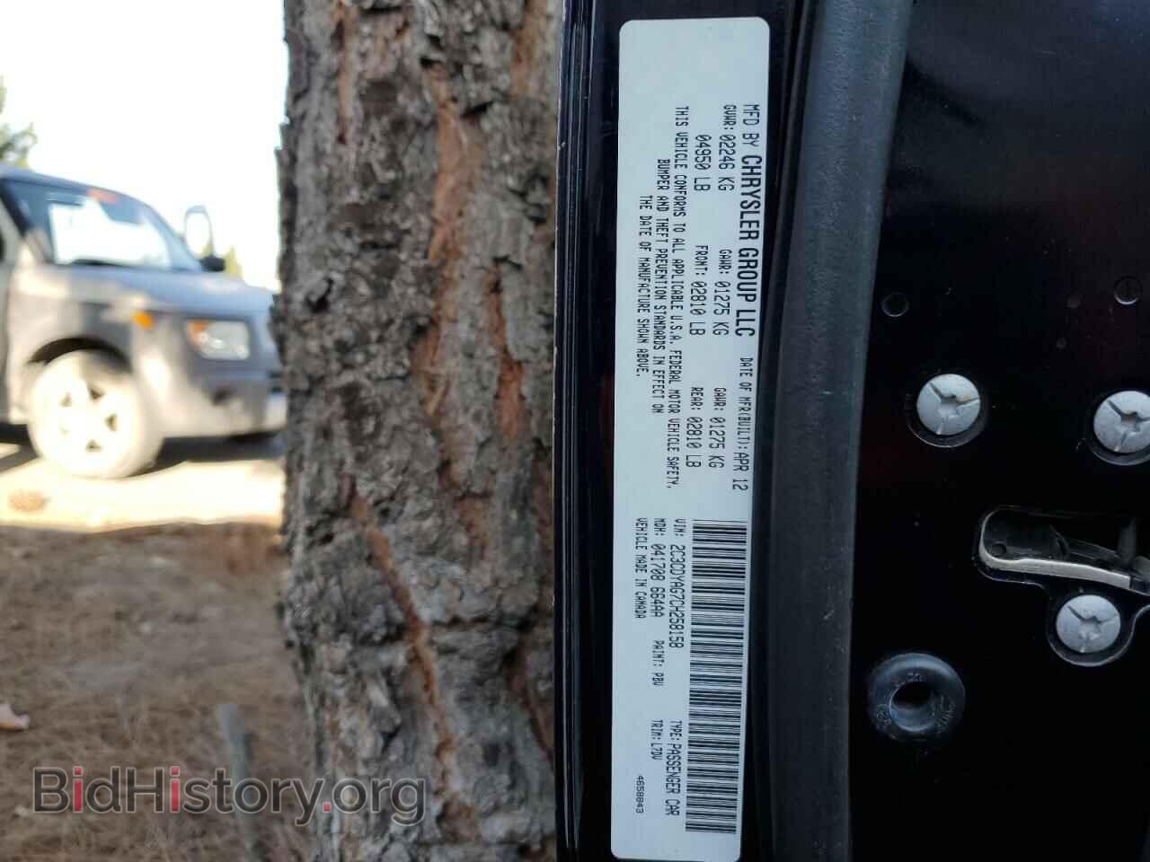2012 DODGE CHALLENGER - VIN: 2C3CDYAG7CH258158 - Фото 12