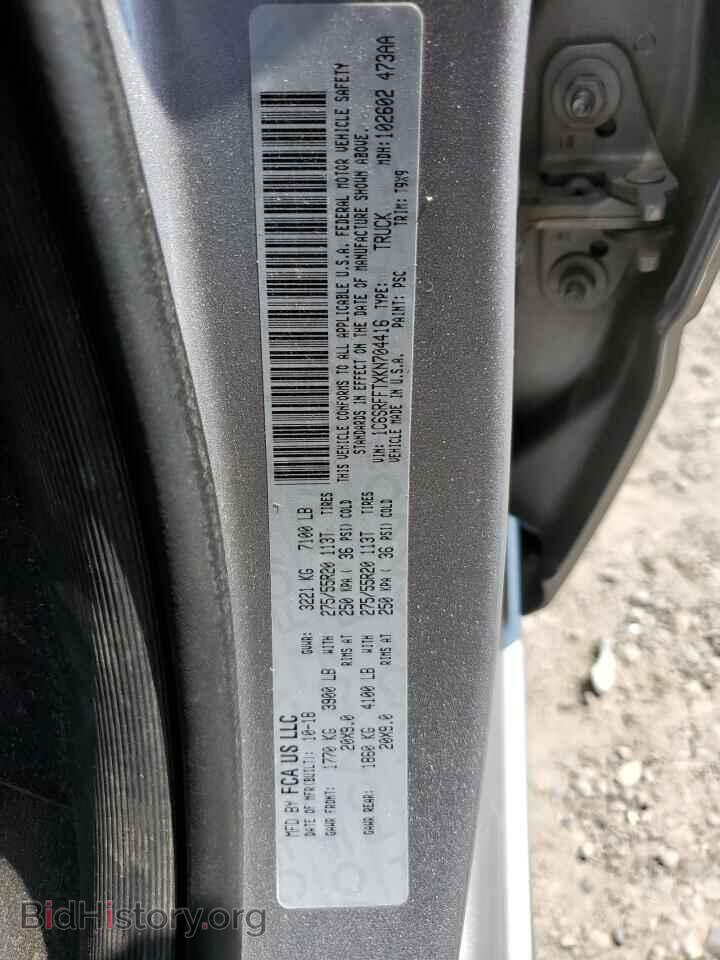 2019 RAM 1500 - VIN: 1C6SRFFTXKN704416 - Фото 13