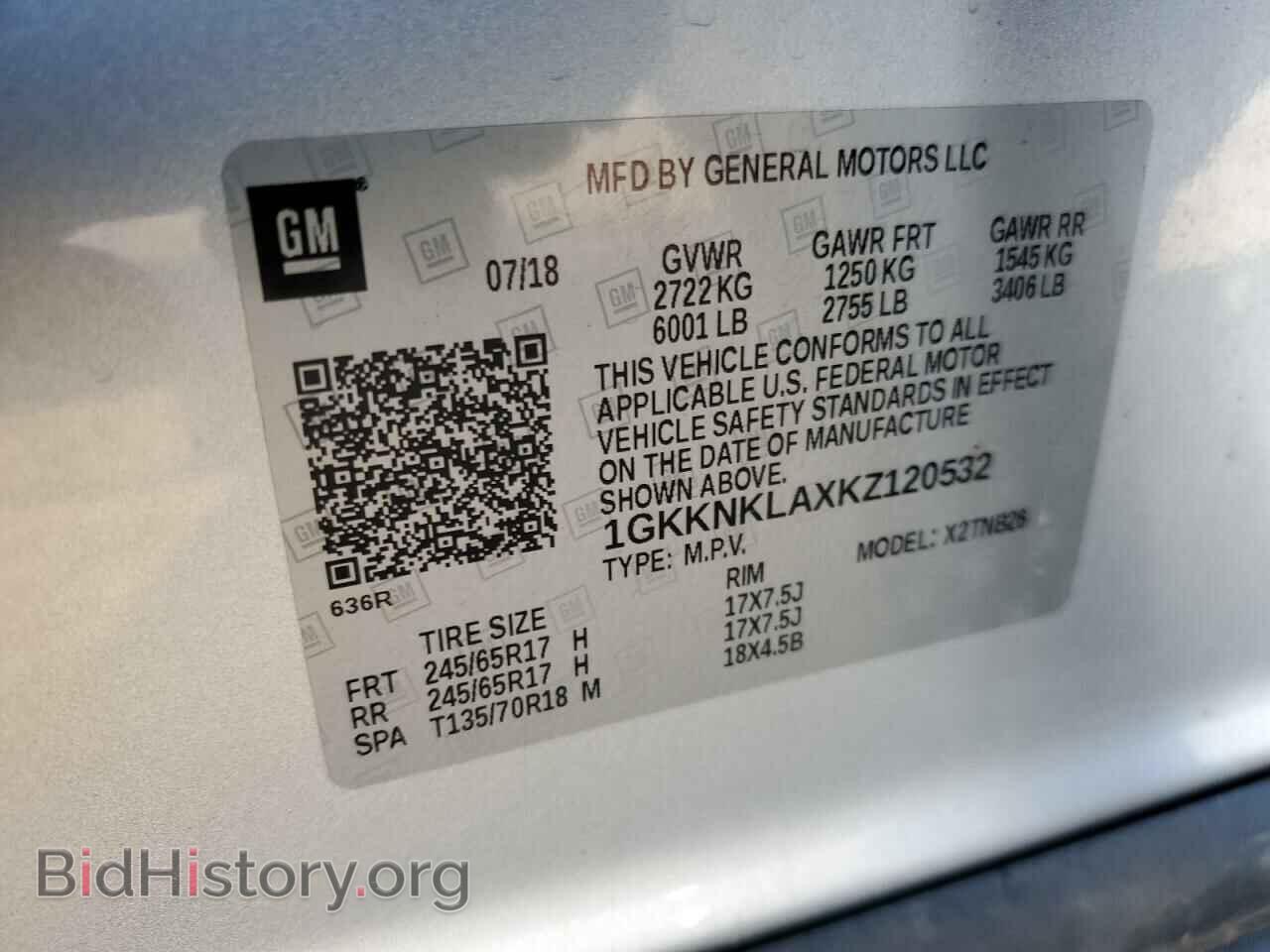 2019 GMC ACADIA - VIN: 1GKKNKLAXKZ120532 - Фото 13