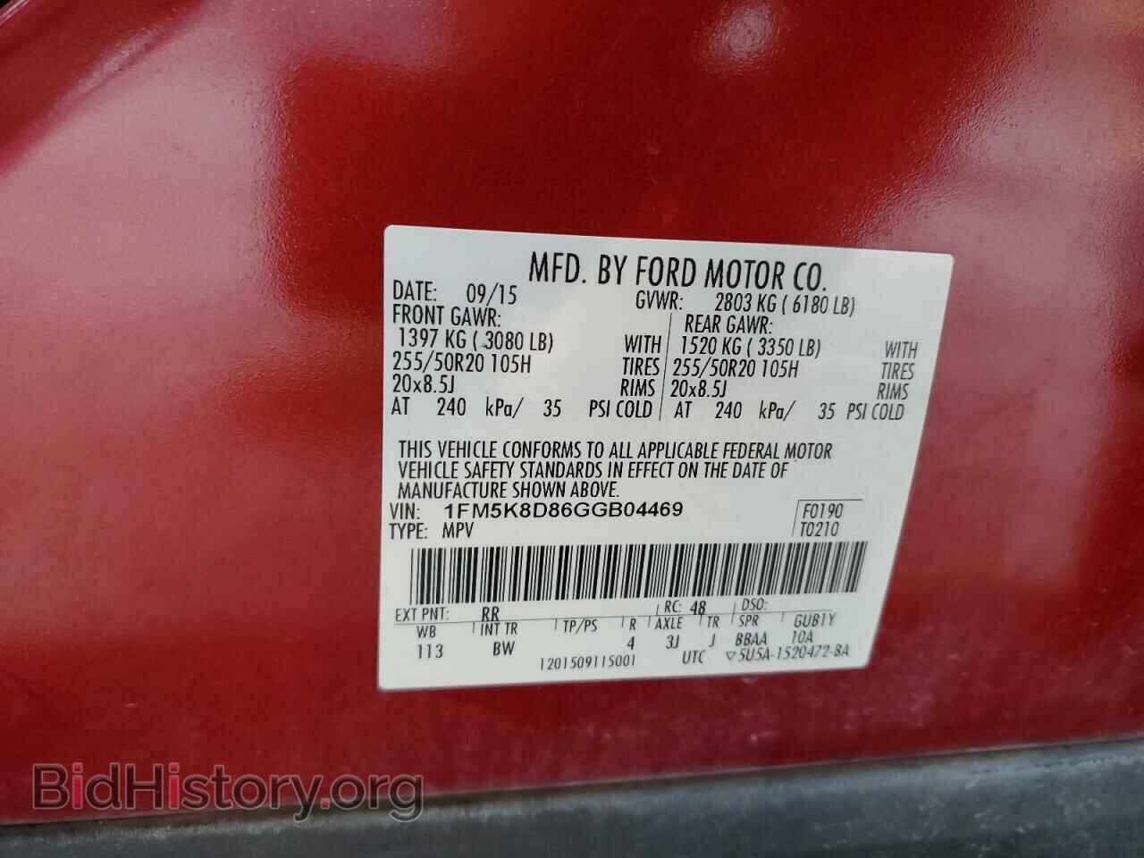 2016 FORD EXPLORER - VIN: 1FM5K8D86GGB04469 - Фото 12