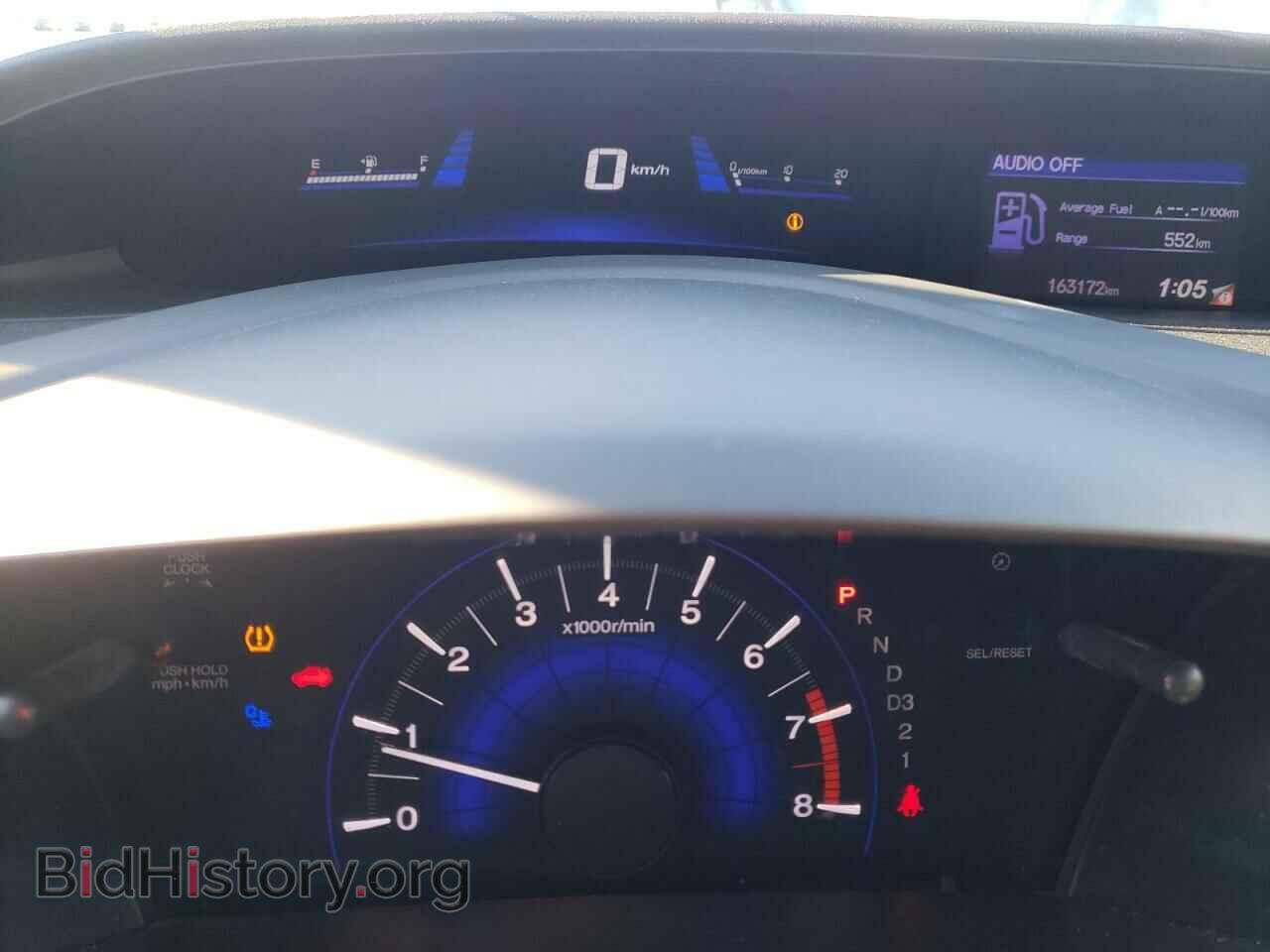 2012 HONDA CIVIC - VIN: 2HGFB2F54CH534039 - Фото 8