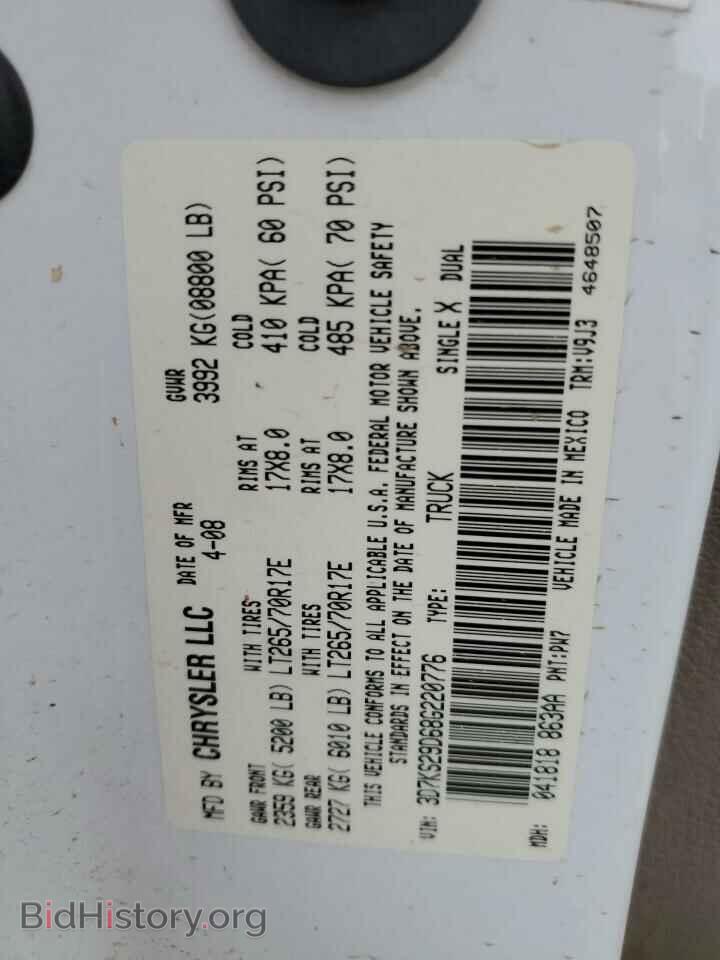 2008 DODGE All Models - VIN: 3D7KS29D68G220776 - Photo 12