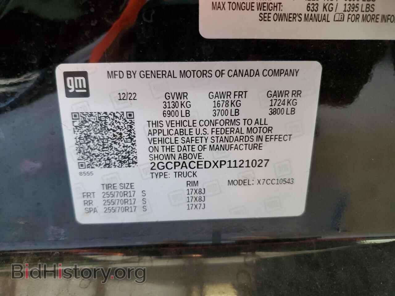 2023 CHEVROLET ALL Models - VIN: 2GCPACEDXP1121027 - Фото 13