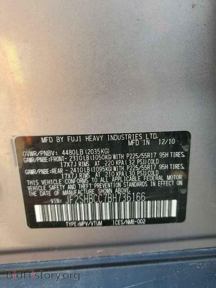 2011 SUBARU FORESTER - VIN: JF2SHBCC7BH736166 - Photo 13