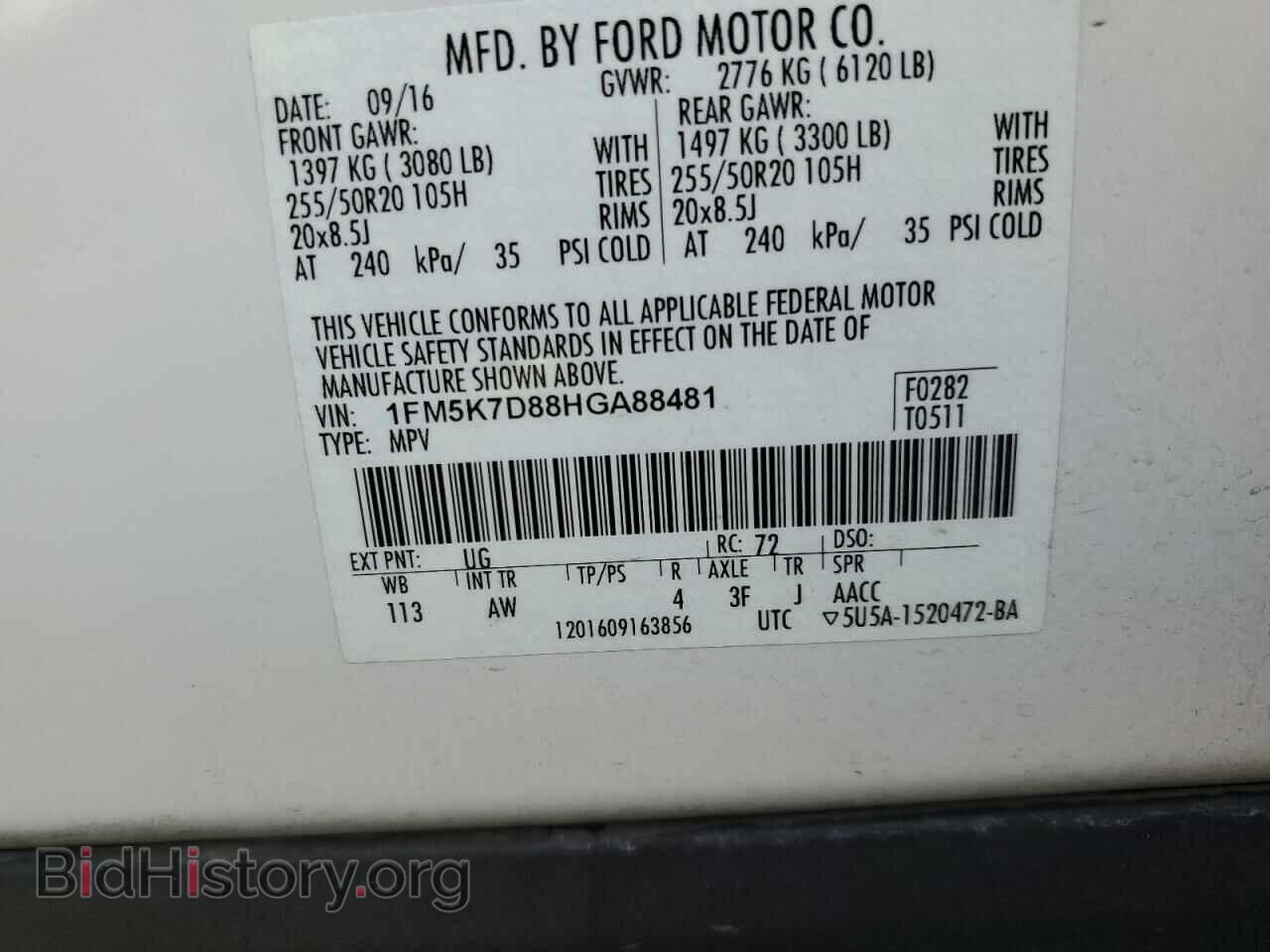2017 FORD EXPLORER - VIN: 1FM5K7D88HGA88481 - Фото 13