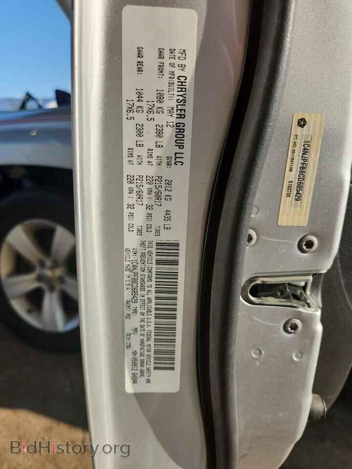 2012 JEEP PATRIOT - VIN: 1C4NJPFB8CD685429 - Фото 14