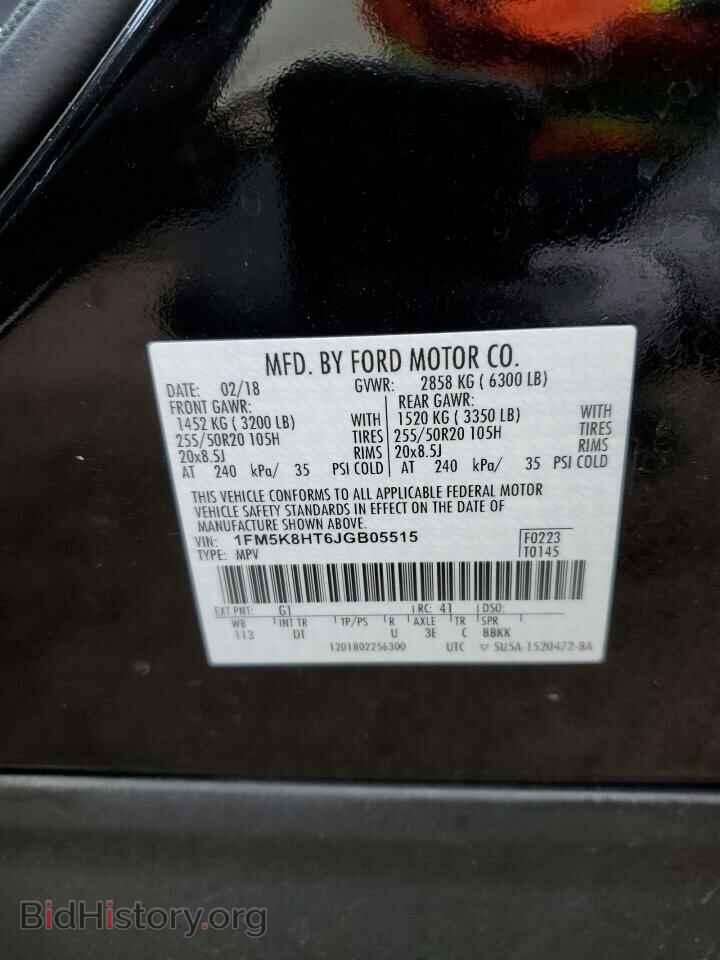 2018 FORD EXPLORER - VIN: 1FM5K8HT6JGB05515 - Фото 14