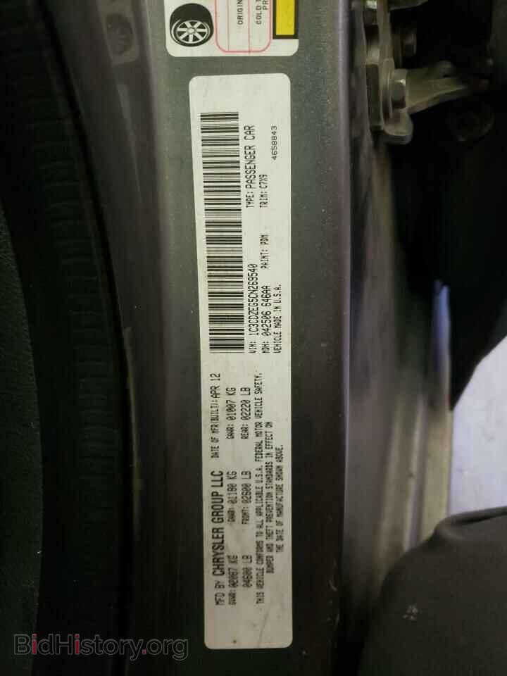 2012 DODGE AVENGER - VIN: 1C3CDZEG5CN269540 - Photo 12