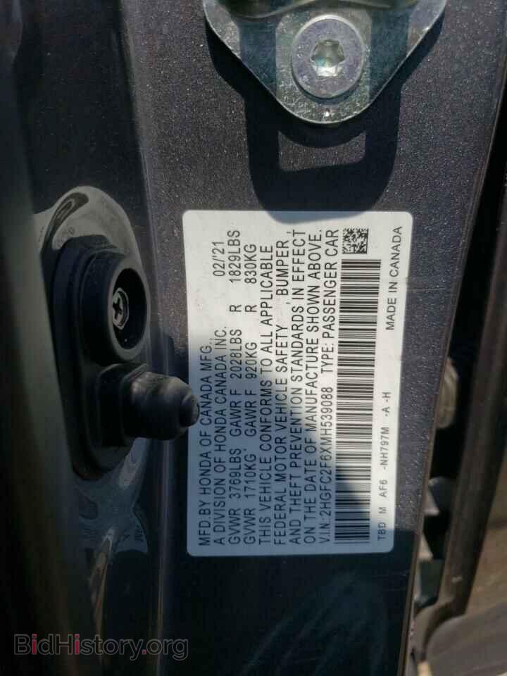 2021 HONDA CIVIC - VIN: 2HGFC2F6XMH539088 - Фото 12