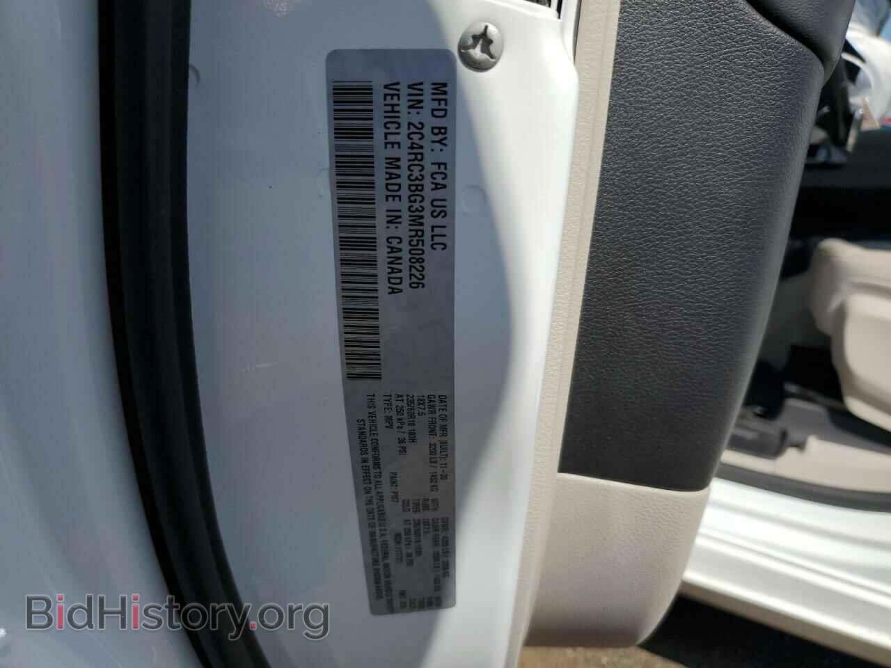 2021 CHRYSLER PACIFICA - VIN: 2C4RC3BG3MR508226 - Фото 13