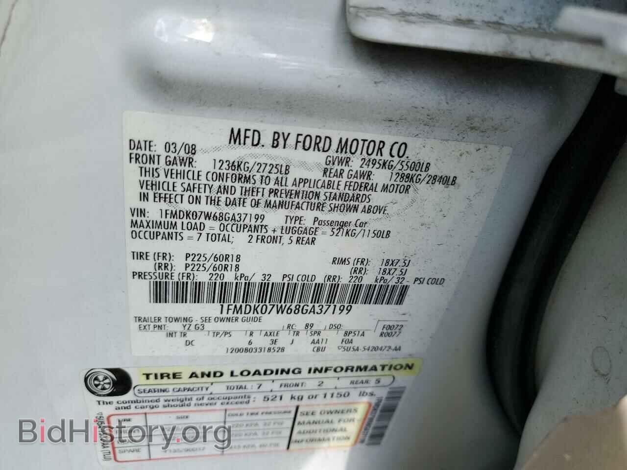 2008 FORD TAURUS - VIN: 1FMDK07W68GA37199 - Фото 13