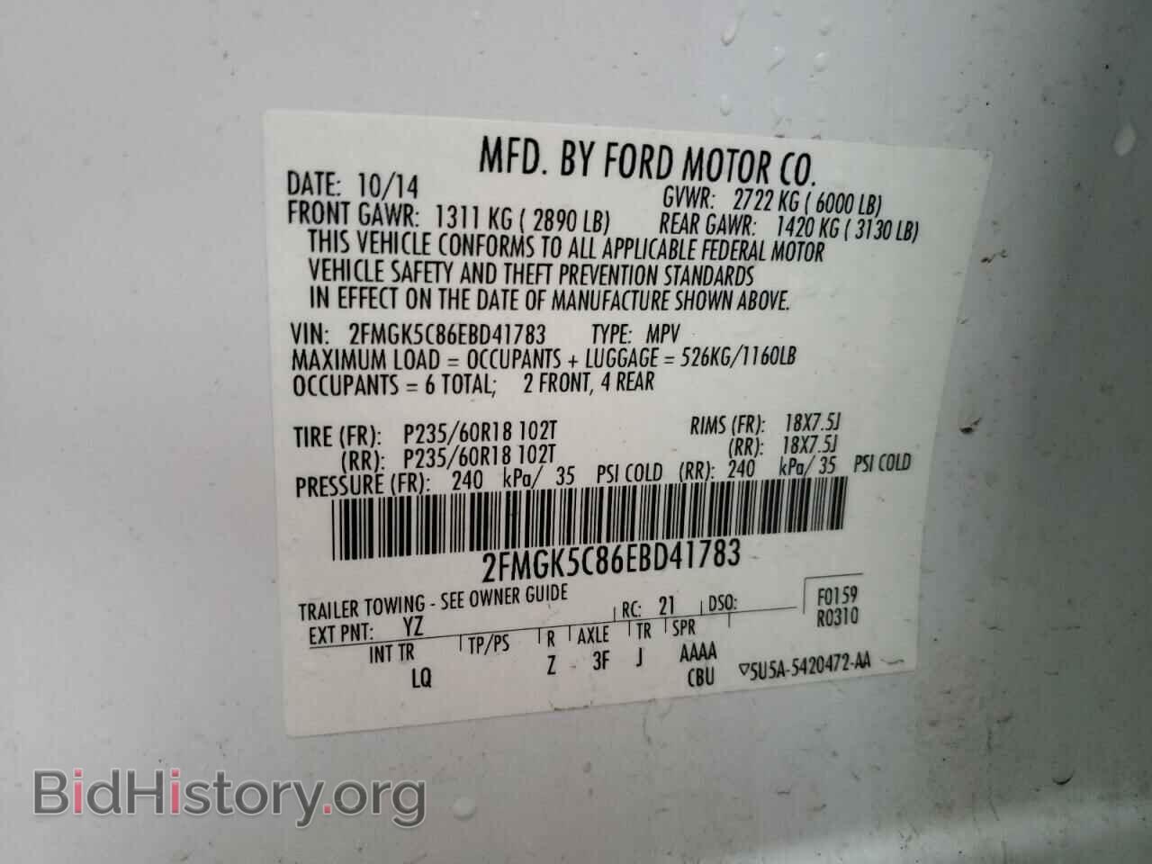 2014 FORD FLEX - VIN: 2FMGK5C86EBD41783 - Photo 10