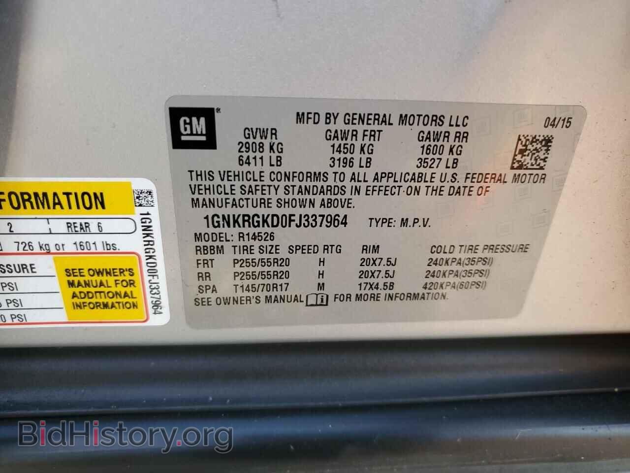 2015 CHEVROLET TRAVERSE - VIN: 1GNKRGKD0FJ337964 - Фото 13